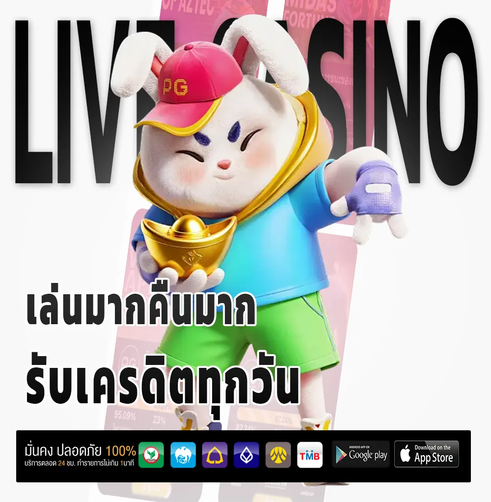 maxbet 79 bonus