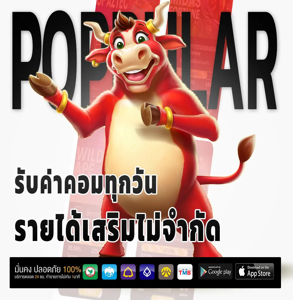 maxbet79 ตัวตึง
